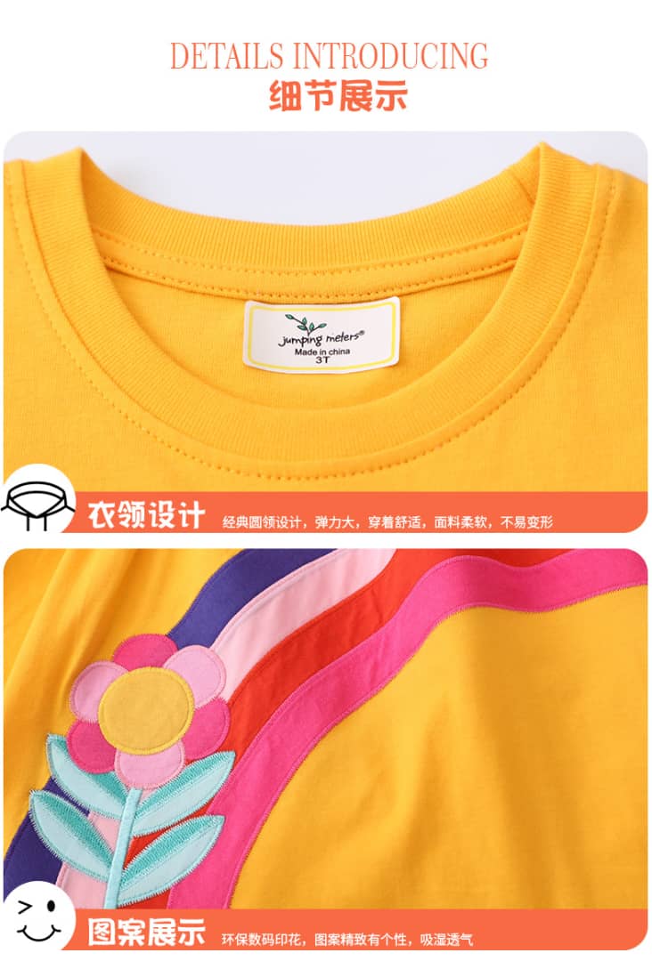 Girls Rainbow Embroidered Dress