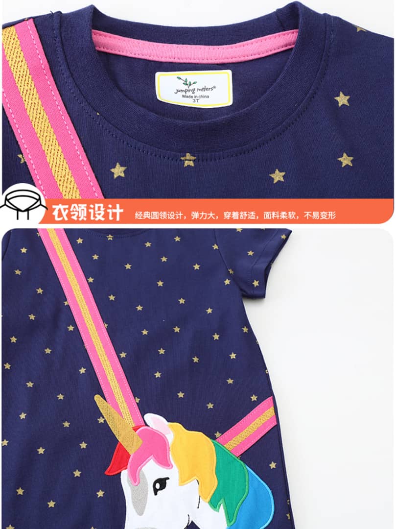 Crossbody 3D Unicorn Starry Gown