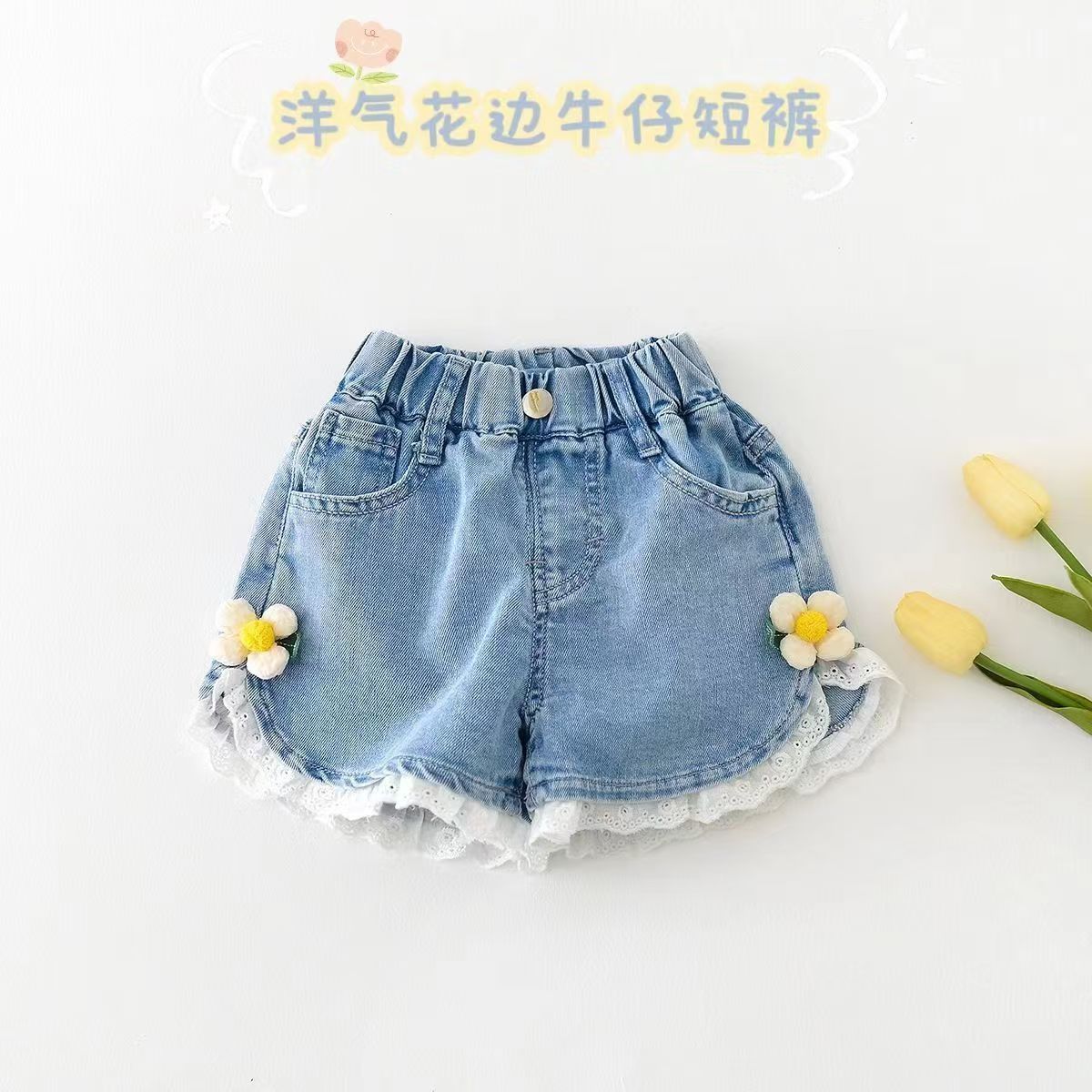 Daisy Lace Denim Shorts