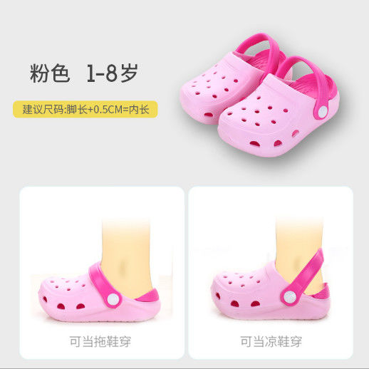 Cool Kids Dual color crocs/Sandals